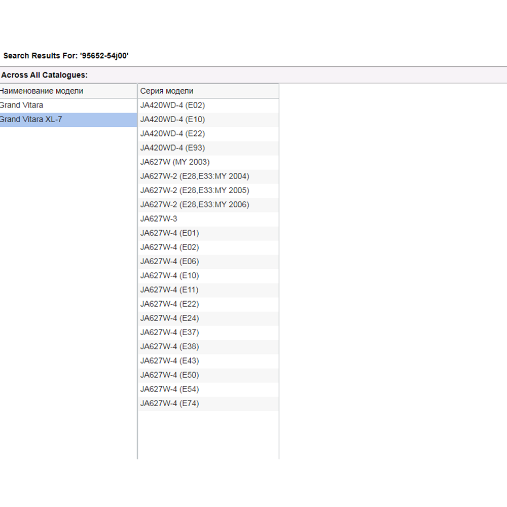 KALORİFER ALT MOTOR KUMANDA SUZUKİ GRAND VİTARA 98-05
