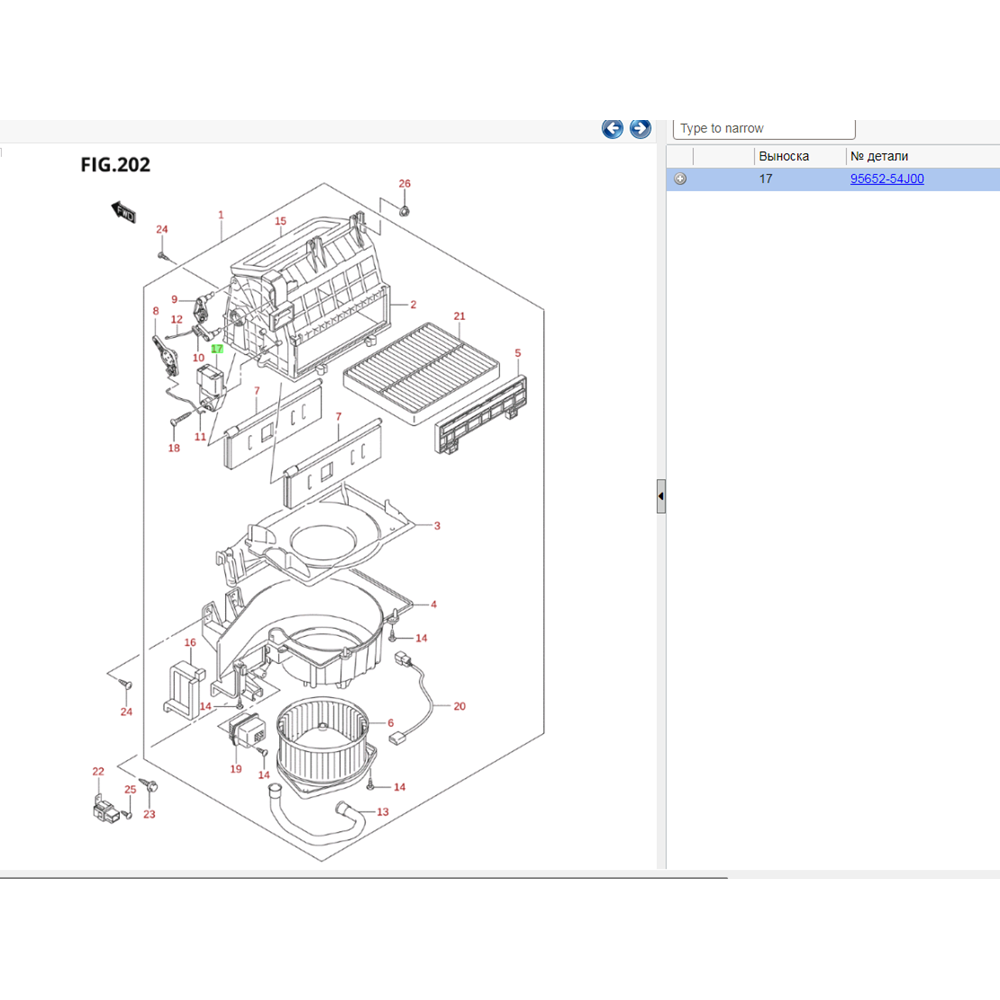 KALORİFER ALT MOTOR KUMANDA SUZUKİ GRAND VİTARA 98-05