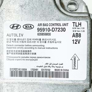 Hyundai Tucson 15-18 Airbag Beyni