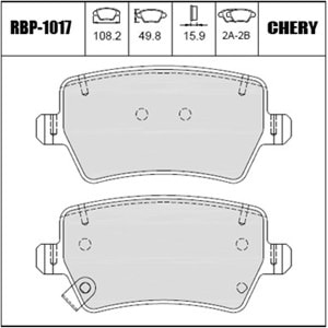 Chery Tiggo 7-8 Omada 5 2023-2025 Arka Fren Balatası Takım