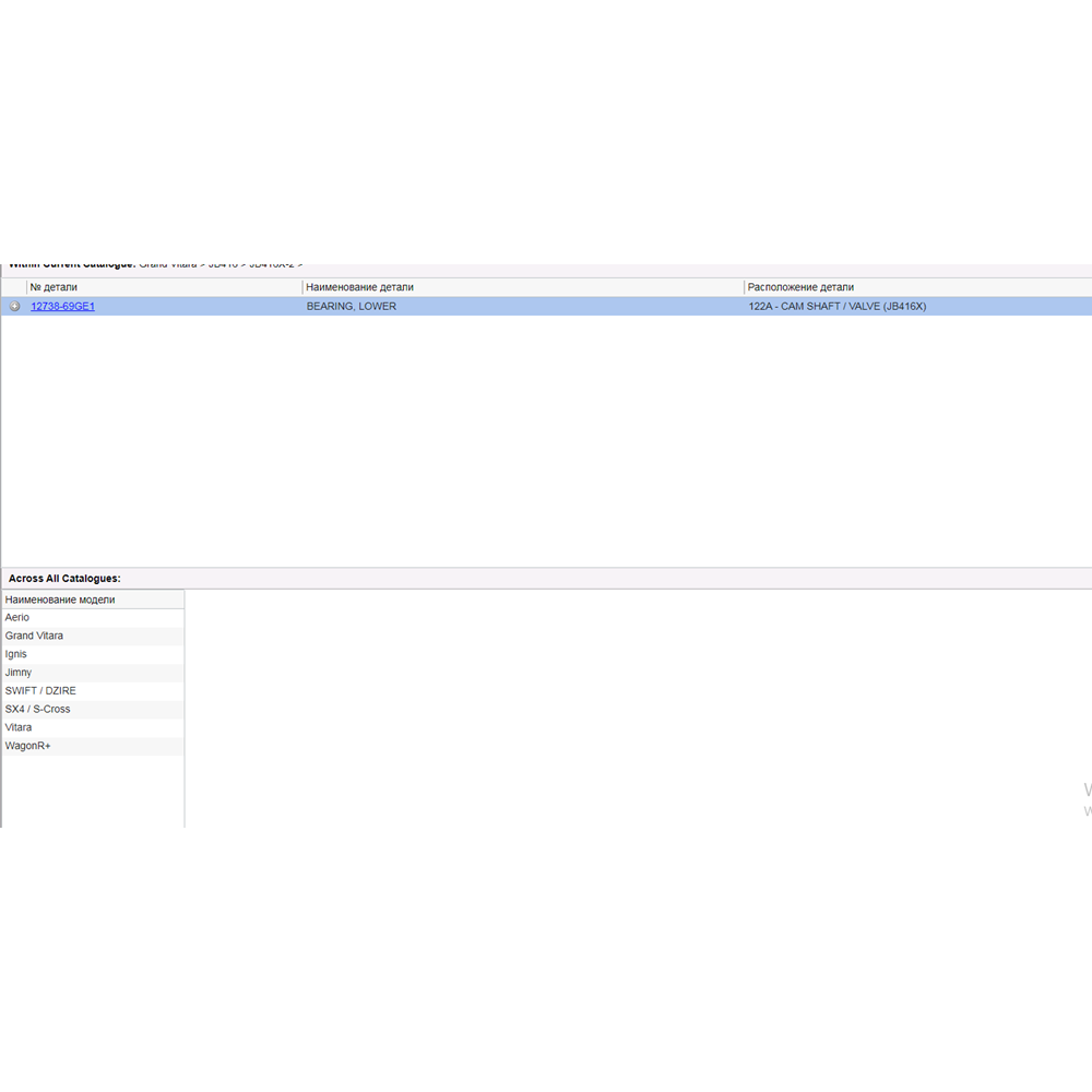Suzuki Swift 05-11 M13A M15A M16A Eksantrik Yatağı Std